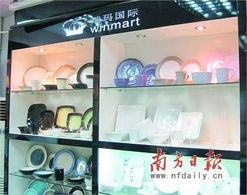 逐夢商海志不移 深圳創(chuàng)業(yè)鑄輝煌的百貨傳奇