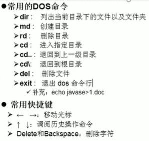 軟件開發計算機基礎 筆記三 —— 計算機軟件技術開發